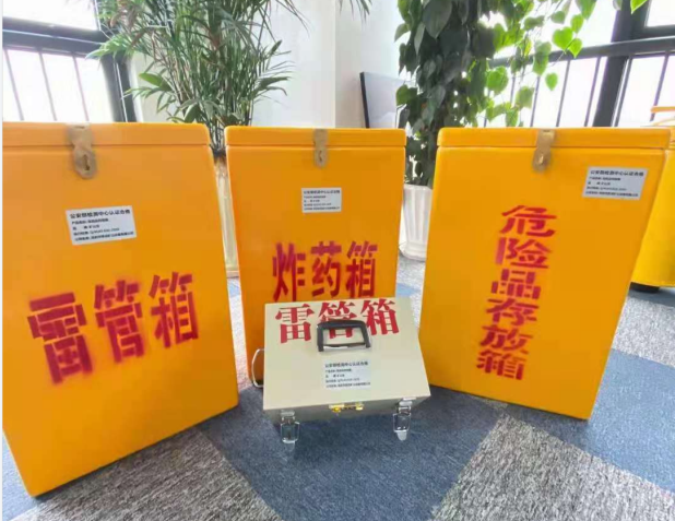 漾濞雷管箱的存放形式：如何科学安全地储存矿用雷管