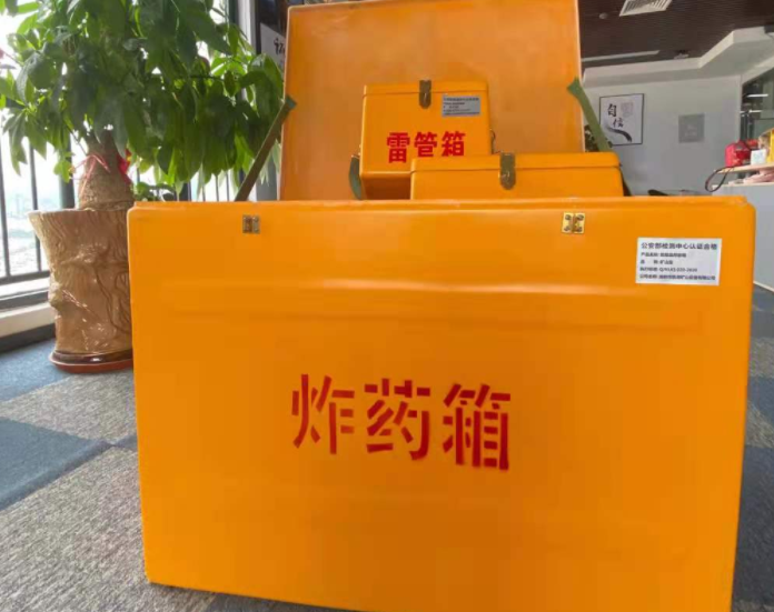 漾濞玻璃钢炸药箱雷管箱的优势在哪里？