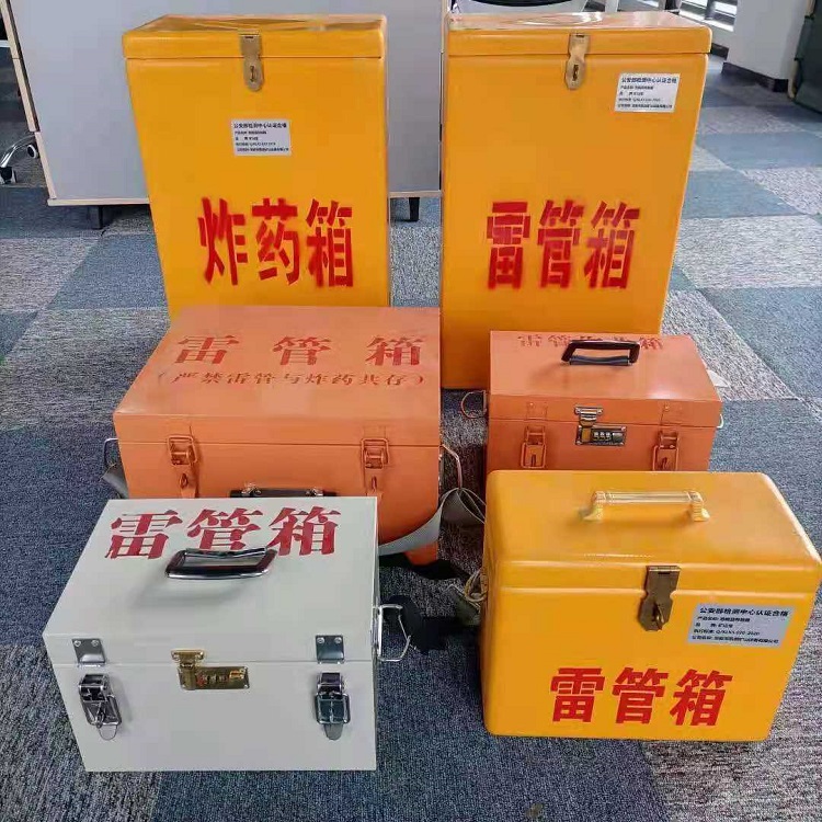 漾濞雷管作业箱的设计与应用标准