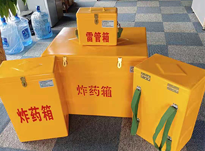 漾濞便携式雷管箱：从“移动仓库”到“个人安全助手”的专业化演进