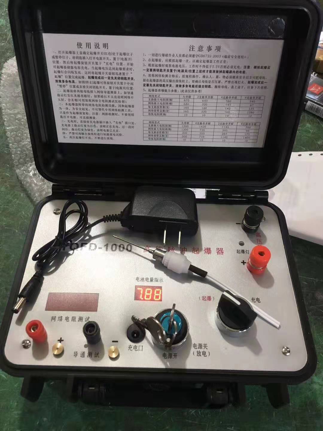 漾濞发爆器（矿用起爆器）：爆破作业的“总开关”，你真的了解它吗？